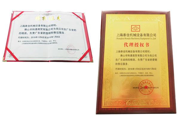 上海万搏（中国）授权经销商