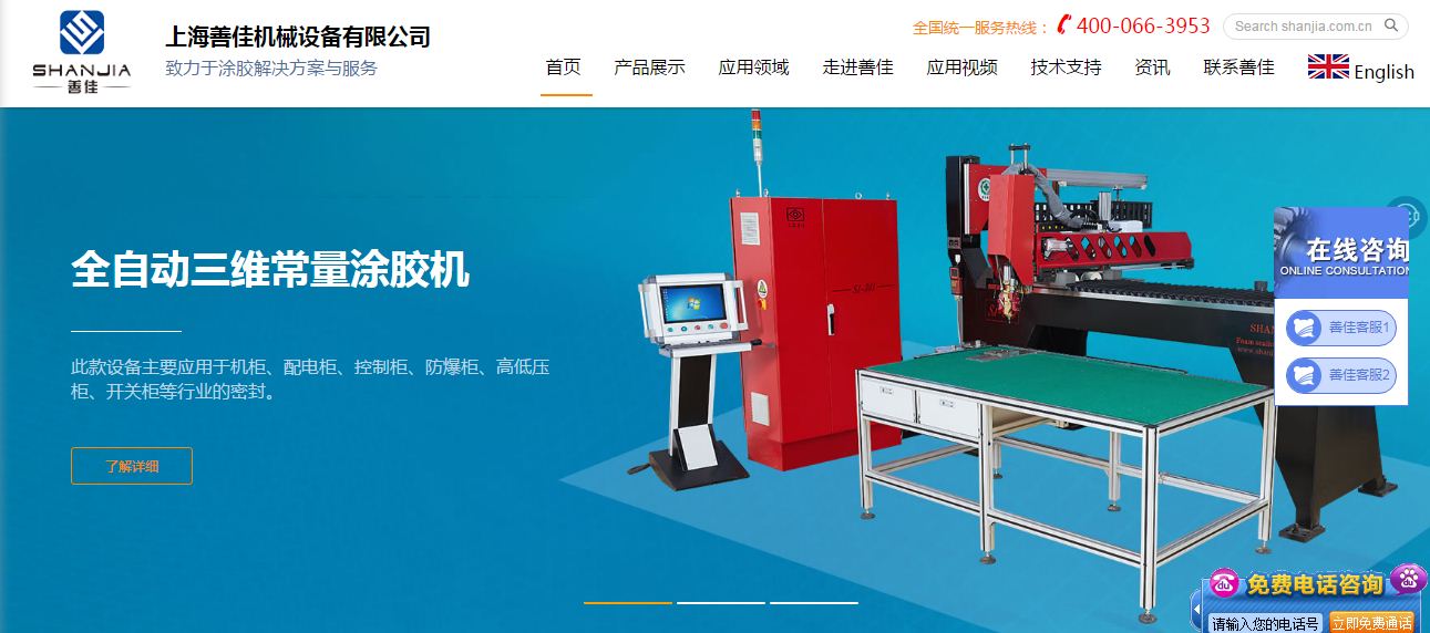 网站万搏（中国）.JPG